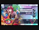 ダンキラ！創真バースデーガチャとイベント！