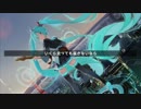 ニゲルナ 　/　初音ミク　「オリジナル」