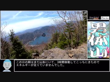 【ゆっくり】ポケモンGO 男体山攻略RTA 02:41:54
