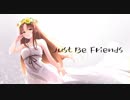 【Vtuber】□Just Be Friends□　歌ってみた　【遠野 莉緒奈】