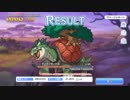 ２段階目　亀