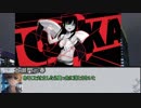 【シノビガミ】裏切者の共演 その1