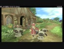【ルーンファクトリーフロンティア】ファンタジー牧場生活【第2回】