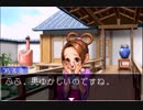 【実況】逆転裁判２（第２話 part2）