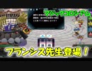 【QMAXV】ミューと協力賢者を目指す ～42限目～【kohnataシリーズ】