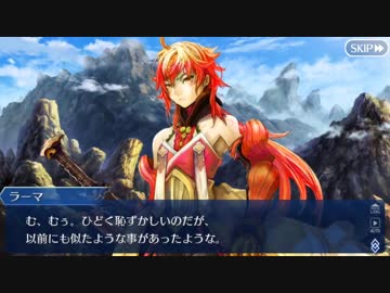 Fate/Grand Orderを実況プレイ ユガ・クシェートラ編 part34