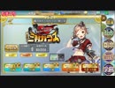 【確認用】政剣マニフェスティア　籠の中の三羽ガラス　第二羽(復刻)　ちまつり級