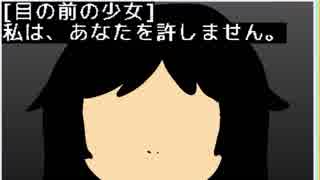 【ホラーゲーム】勝手にインストールされたソフトを起動してみたらひどい目にあった【実況】