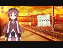 【マギアレコード】私は魔法少女だから！！【94】異編③