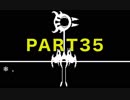 【P実況】歳を重ねるとハピエンを求めすぎる…UNDERTALE Part35
