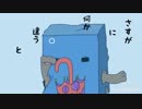 壮大ぽいメロディにヘッポコな歌詞の歌【オリジナル曲】