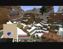 Minecraft　のんびりサバイバル実況　その３