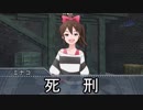 【卓m@s】ミリマス卓ティクス1-3【SW2.5】