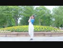 【かせぎちゃん】おねがいダーリン 踊ってみた【と夏休み】