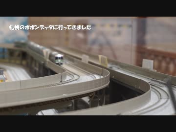 ポポンデッタ札幌イケウチ店に行ってきました！