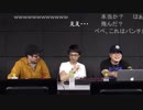 [だいこく卒業＆新メンバー発表SP]半熟GAMERS～かずのこのたまご～#104 1/3