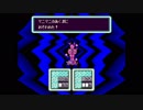 MOTHERの世界にどっぷりつかりたい！　MOTHER2実況プレイpart17