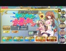 【確認用】政剣マニフェスティア　夏だ！海だ！水着を着よう！(復刻)　ちまつり級