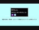 【AviUtl】アイコン整列スクリプト