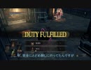 【ダークソウル3】フォド爺のイベント侵入他
