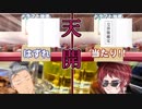 おっさんVの漫画喫茶ドラフト会議一巡目まとめ