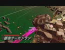気楽に野良サーモンランPart4