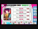 【初見実況プレイ】A3!　イベントストーリー　MIX公演　The Luminous Circus　PART1