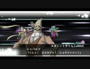 スーパーロボット大戦X-Ω 綯い交じる、今 Ω級 ランクS(FULLAUTO)