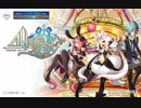アルケミアストーリー(take2)