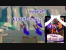 金イクラで失った金を取り戻すサーモンラン 【ｼﾞｯｷｮｳ】 Part7