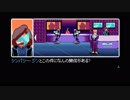 陽気な気分でサイバーパンク！！【2064　READ ONLY MEMORIES】実況＃22