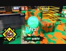 銅モデだけで【X】目指します企画#97