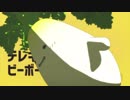 【MMD】テレキャスタービーボーイ【だいこん親分】