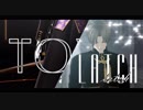 【MMD刀剣乱舞】Toxic/LaLaLatch【へし切長谷部】