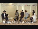 ホモと見る３人変身再現