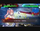 【三国志大戦4】おにいちゃんと呼んで下さい、お願いします。295