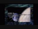 スーパーロボット大戦F完結編　精神コマンド禁止動画　DCルート　最終話　③　『ファイナル・オペレーション　－完結ー』　