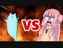 茜ちゃんVSイタコ姉様の背後霊