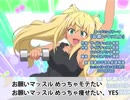 ダンベル何キロ持てる？ OP「お願いマッスル」　1.25倍速