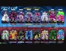 ❮星翼❯サポート乗りの社長が星巡り❮星と翼のパラドクス❯ Part47