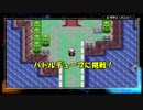己の運を試す【ポケモン エメラルド】～バトルフロンティア制覇への道～　バトルチューブ編　#03