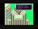 MOTHERの世界にどっぷりつかりたい！　MOTHER2実況プレイpart18