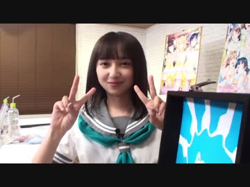 2019/07/24(水) ラブライブ！サンシャイン!! Aqours浦の星女学院生放送!!!