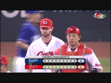 カープハイライト20190724