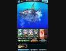 【グラブル】（敷き詰め討伐）カツウォ　ｖｓ　マグロ　（１００ＨＥＬＬ