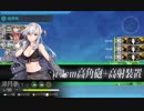 【艦これ】DD提督と艦娘の航海日誌 Part93【19春イベントコメ返し①】