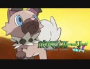 【ポケモンUSM】ポケモンストーリーウルトラ第13話