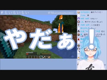 クリーパーに襲われるモイラ様