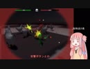 動物達の長となったアカネチャン part1