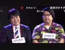  人狼最大トーナメントseason5 #06 1/6